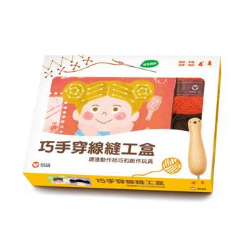 巧手穿線縫工盒