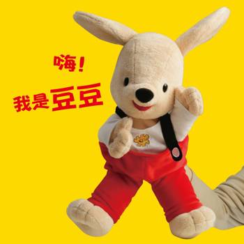 豆豆手偶
