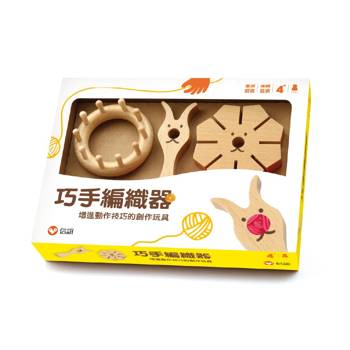 巧手編織器