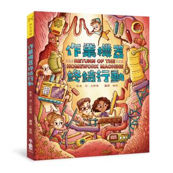 作業機器終結行動