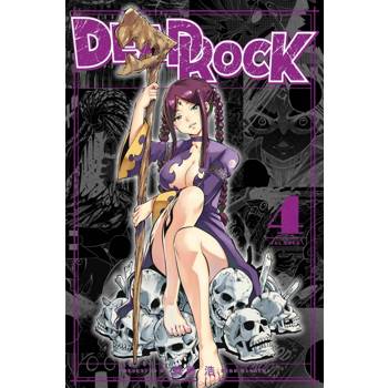 DEAD ROCK 04