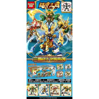 三國機甲盲盒@8-DD2319