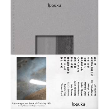 回到生活原點：感受創造的誕生與延續