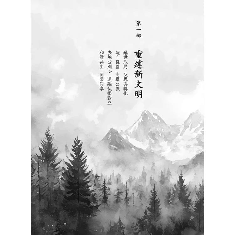 人生感言:無明之苦 人生感言:無明之苦