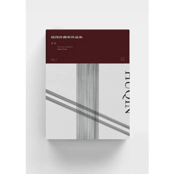 臺灣作曲家作品集：胡琴 vol.1