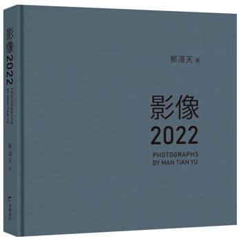 影像2022