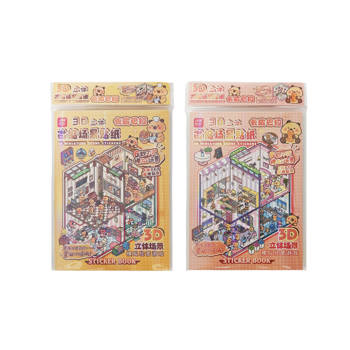 3D立體微縮場景貼紙-卡皮巴拉(混款)