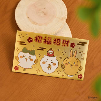 吉伊卡哇金箔紅包袋(招福招財) 吉伊卡哇金箔紅包袋(招福招財)