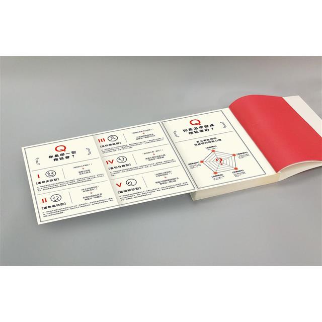拖延心理學【暢銷40週年紀念版】:為什麼我老是愛拖延?是與生俱來的壞習慣,還是身不由己? 拖延心理學【暢銷40週年紀念版】:為什麼我老是愛拖延?是與生俱來的壞習慣,還是身不由己?
