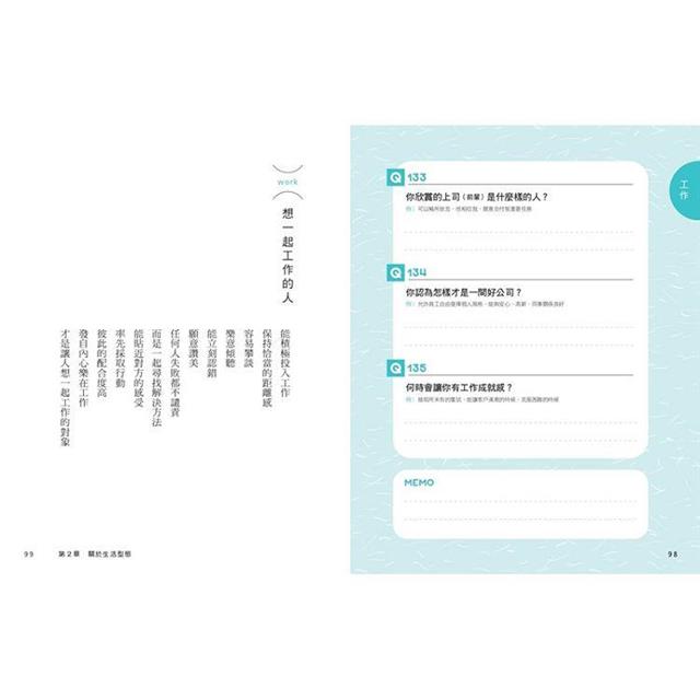 你喜歡現在的自己嗎?不再懷疑自我、討好別人,終結內耗的心態養成練習 你喜歡現在的自己嗎?不再懷疑自我、討好別人,終結內耗的心態養成練習