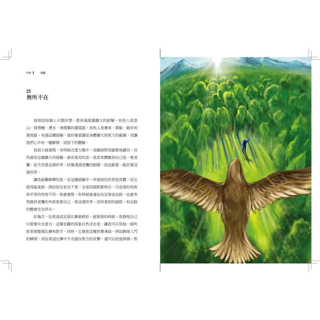 奇蹟 奇蹟