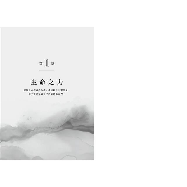 開拓命運:經營之聖與傳奇運動員終生奉行、實現好運的天風哲學(附手機隨身閱讀檔+人聲朗讀音檔) 開拓命運:經營之聖與傳奇運動員終生奉行、實現好運的天風哲學(附手機隨身閱讀檔+人聲朗讀音檔)