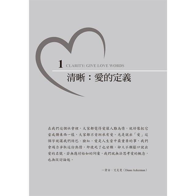 關於愛的一切 關於愛的一切