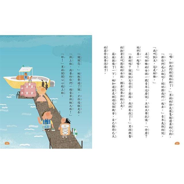 荒島食驗家1:過貓泡麵 荒島食驗家1:過貓泡麵