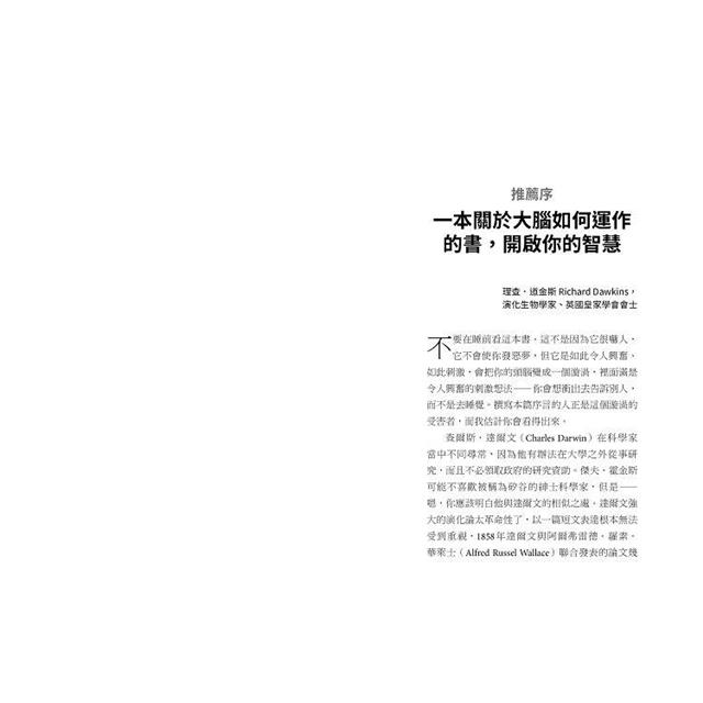 千腦智能新理論 千腦智能新理論