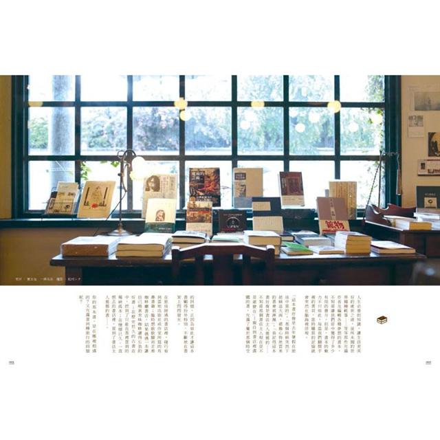 閱讀職人帶路的日本特色書店:從北海道到沖繩的全日本在地書店182選,獨立書店 、二手書店、複合式書店、書店住宿等等 閱讀職人帶路的日本特色書店:從北海道到沖繩的全日本在地書店182選,獨立書店 、二手書店、複合式書店、書店住宿等等