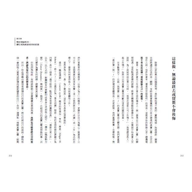 不再安靜辭職:比起心死,你更需要積極自救!利用3提問3筆記,幫自己走出一條新路 不再安靜辭職:比起心死,你更需要積極自救!利用3提問3筆記,幫自己走出一條新路