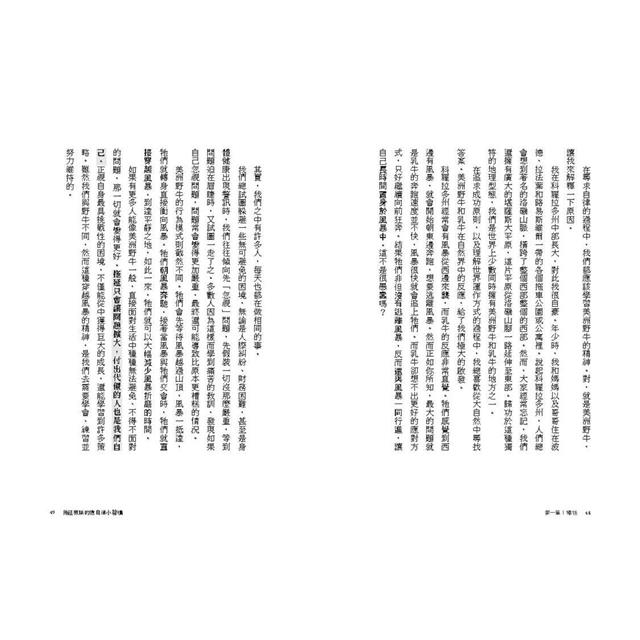 拖延根除的微自律小習慣:制訂目標、透過專注投入與高效時間管理,終結平庸,逐步邁向成功。 拖延根除的微自律小習慣:制訂目標、透過專注投入與高效時間管理,終結平庸,逐步邁向成功。