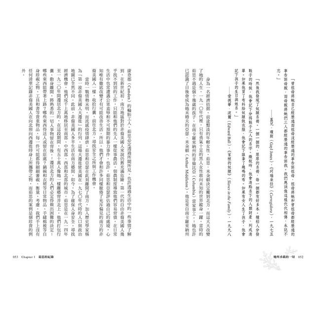 她所承載的一切:艾緒莉的布包及其所見證的奴隸時代 她所承載的一切:艾緒莉的布包及其所見證的奴隸時代