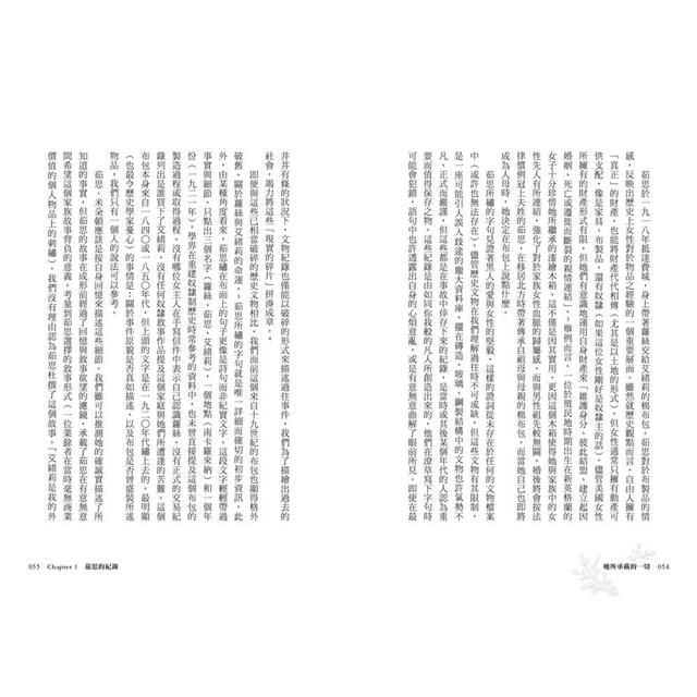 她所承載的一切:艾緒莉的布包及其所見證的奴隸時代 她所承載的一切:艾緒莉的布包及其所見證的奴隸時代