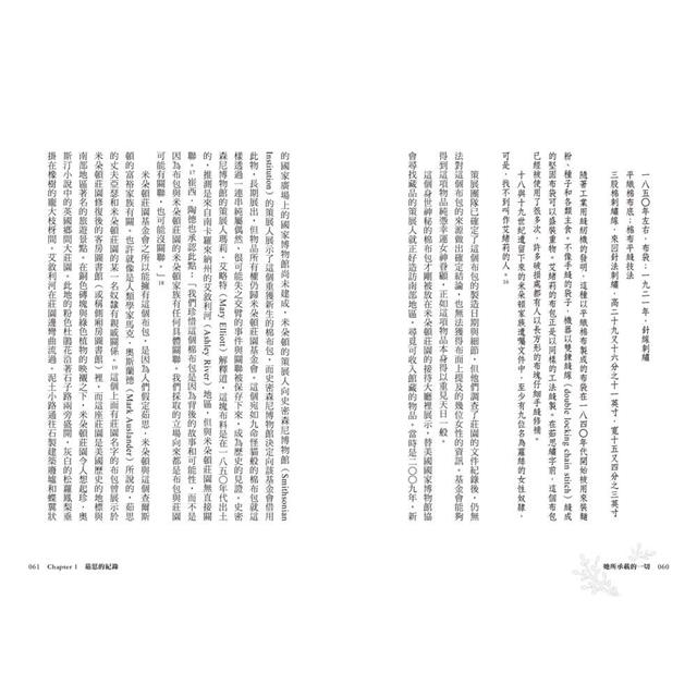 她所承載的一切:艾緒莉的布包及其所見證的奴隸時代 她所承載的一切:艾緒莉的布包及其所見證的奴隸時代