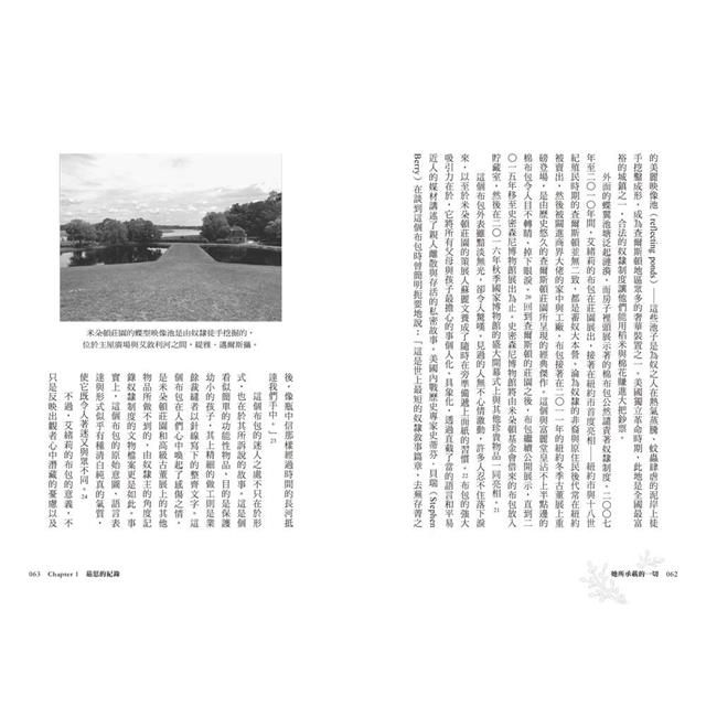 她所承載的一切:艾緒莉的布包及其所見證的奴隸時代 她所承載的一切:艾緒莉的布包及其所見證的奴隸時代