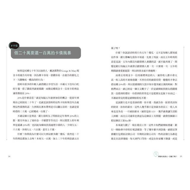 律師也有良心,怎麼了嗎? 律師也有良心,怎麼了嗎?