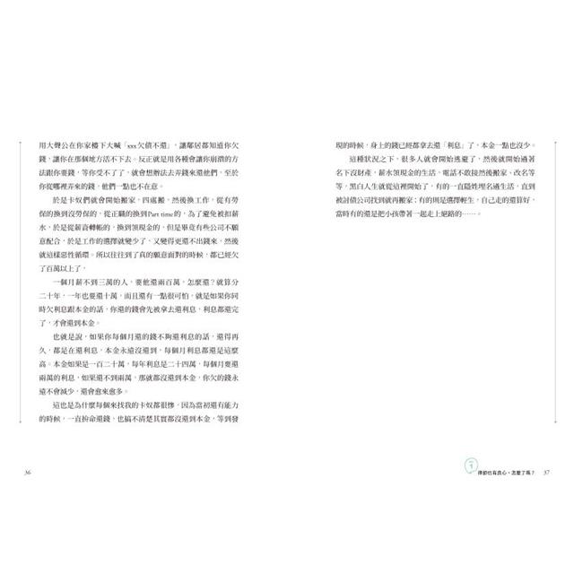 律師也有良心,怎麼了嗎? 律師也有良心,怎麼了嗎?