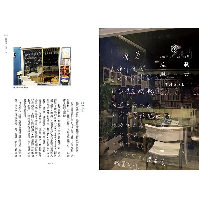 環島讀冊:心中那間獨立書店,改變街區的閱讀力量 環島讀冊:心中那間獨立書店,改變街區的閱讀力量