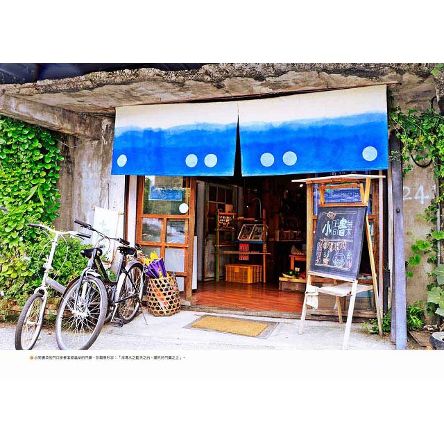 環島讀冊:心中那間獨立書店,改變街區的閱讀力量 環島讀冊:心中那間獨立書店,改變街區的閱讀力量