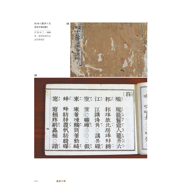 藏書之家:我與我爸,有時還有我媽(平裝普藏版) 藏書之家:我與我爸,有時還有我媽(平裝普藏版)