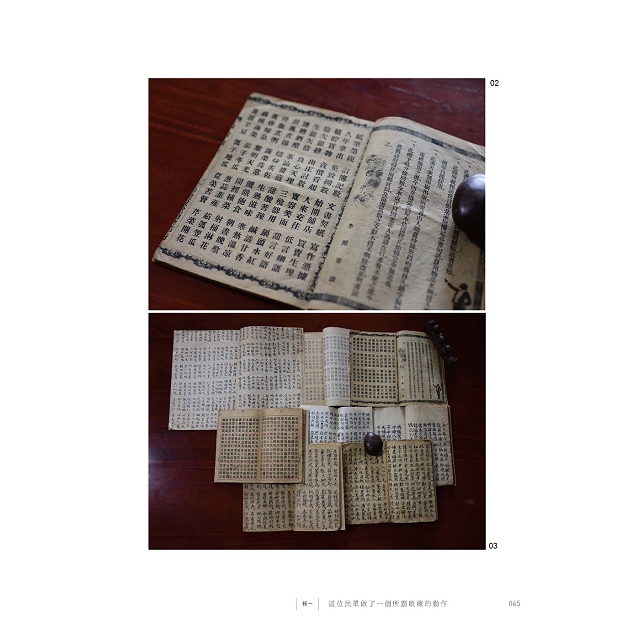 藏書之家:我與我爸,有時還有我媽(平裝普藏版) 藏書之家:我與我爸,有時還有我媽(平裝普藏版)