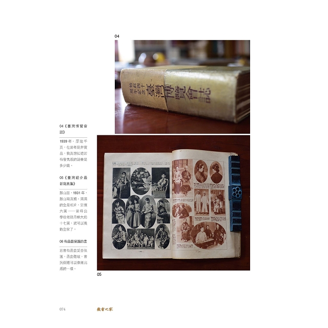 藏書之家:我與我爸,有時還有我媽(平裝普藏版) 藏書之家:我與我爸,有時還有我媽(平裝普藏版)