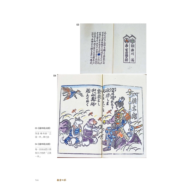 藏書之家:我與我爸,有時還有我媽(平裝普藏版) 藏書之家:我與我爸,有時還有我媽(平裝普藏版)