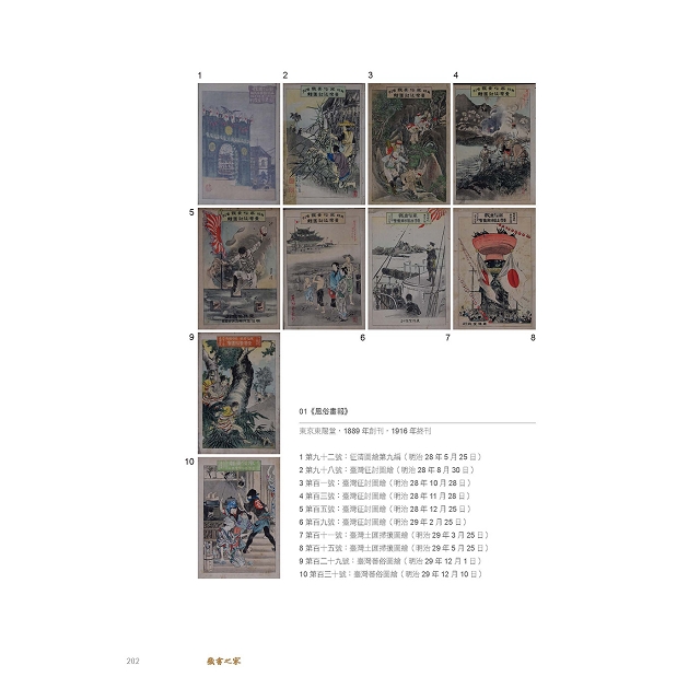 藏書之家:我與我爸,有時還有我媽(平裝普藏版) 藏書之家:我與我爸,有時還有我媽(平裝普藏版)
