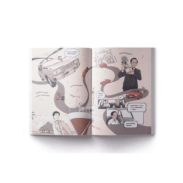 來自清水的孩子 Son of Formosa 4:化作千風 來自清水的孩子 Son of Formosa 4:化作千風