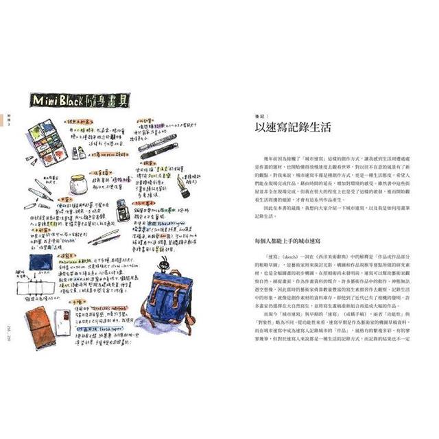 街屋台灣:100間街屋,100種看見台灣的方式! 街屋台灣:100間街屋,100種看見台灣的方式!