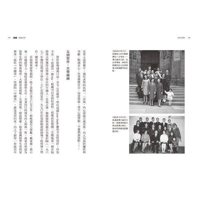 憶往述懷:我的司法人生 憶往述懷:我的司法人生