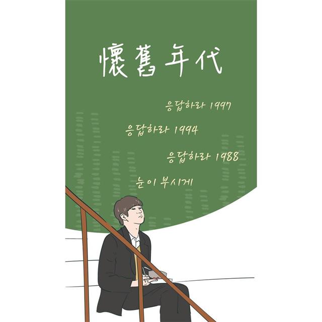 追星追劇學韓語 你忘不了的經典台詞 (口袋書) 追星追劇學韓語 你忘不了的經典台詞 (口袋書)