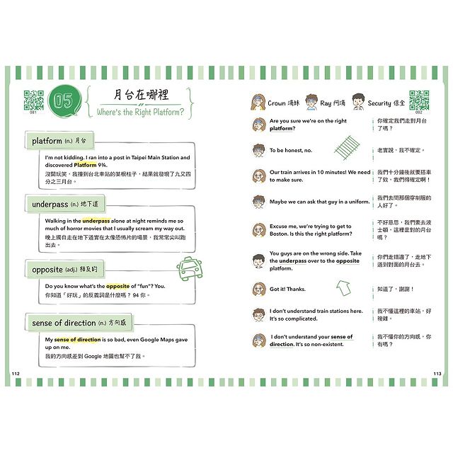 跟著阿滴滴妹說出溜英文:網路人氣影片系列《10句常用英文》大補帖(附QR Code,音檔隨掃隨聽) 跟著阿滴滴妹說出溜英文:網路人氣影片系列《10句常用英文》大補帖(附QR Code,音檔隨掃隨聽)