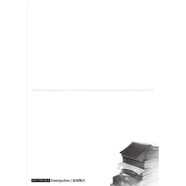 又不能當飯吃(上) 又不能當飯吃(上)