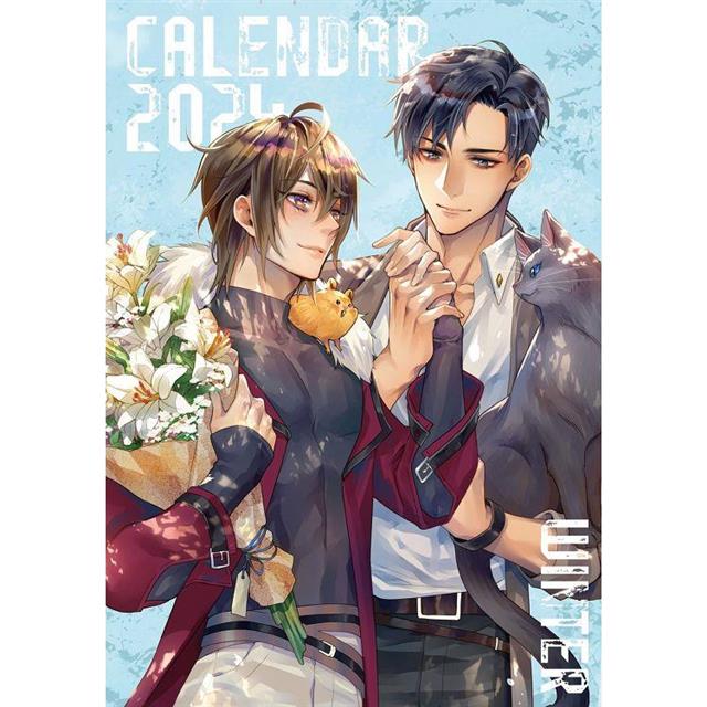 貓與老鼠從來都是相愛相殺的關係(4) 貓與老鼠從來都是相愛相殺的關係(4)