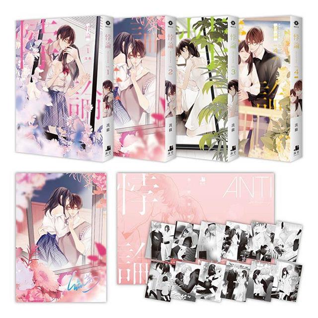 悖論【套書限定版】(拆封不可退) 悖論【套書限定版】(拆封不可退)