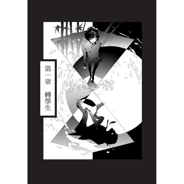 闇祓 闇祓