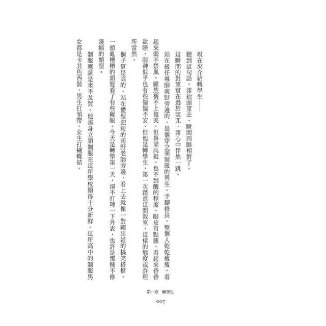 闇祓 闇祓