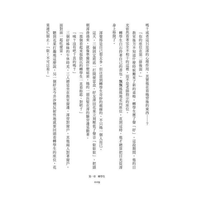 闇祓 闇祓