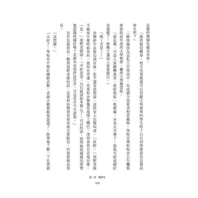 闇祓 闇祓