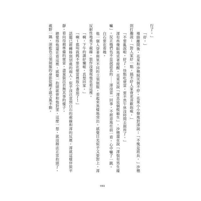 闇祓 闇祓
