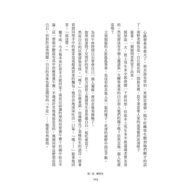 闇祓 闇祓