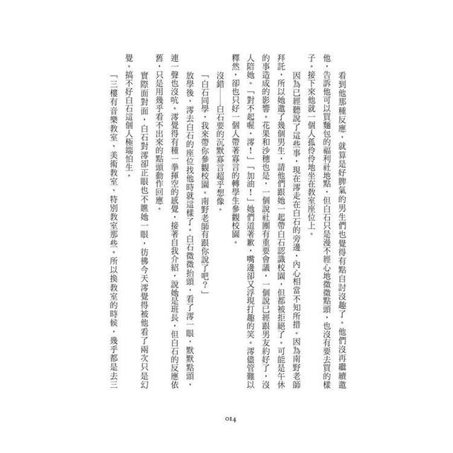 闇祓 闇祓